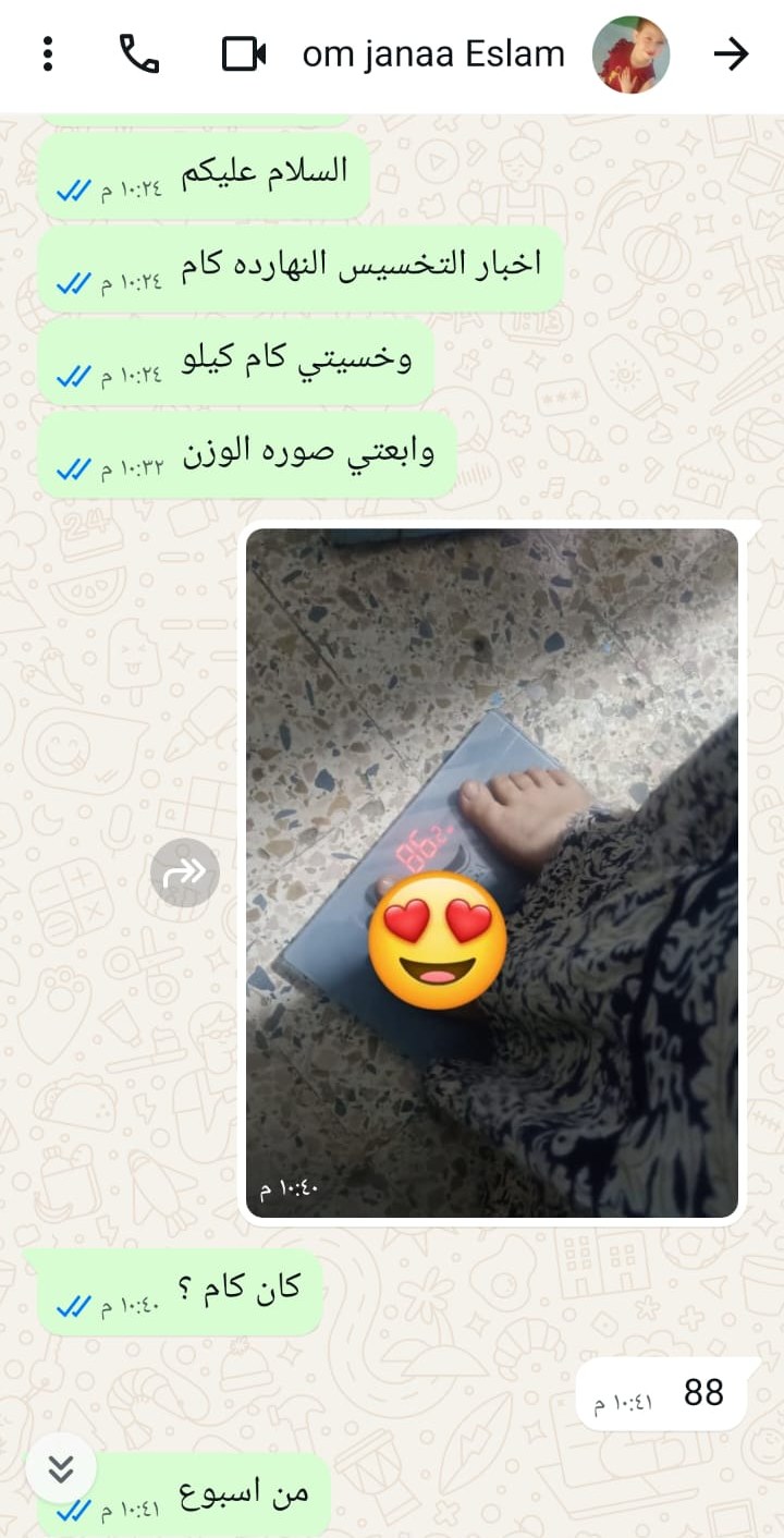رأي عميل رقم 1