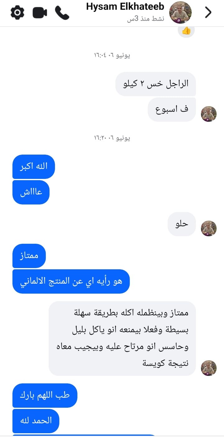 رأي عميل رقم 4